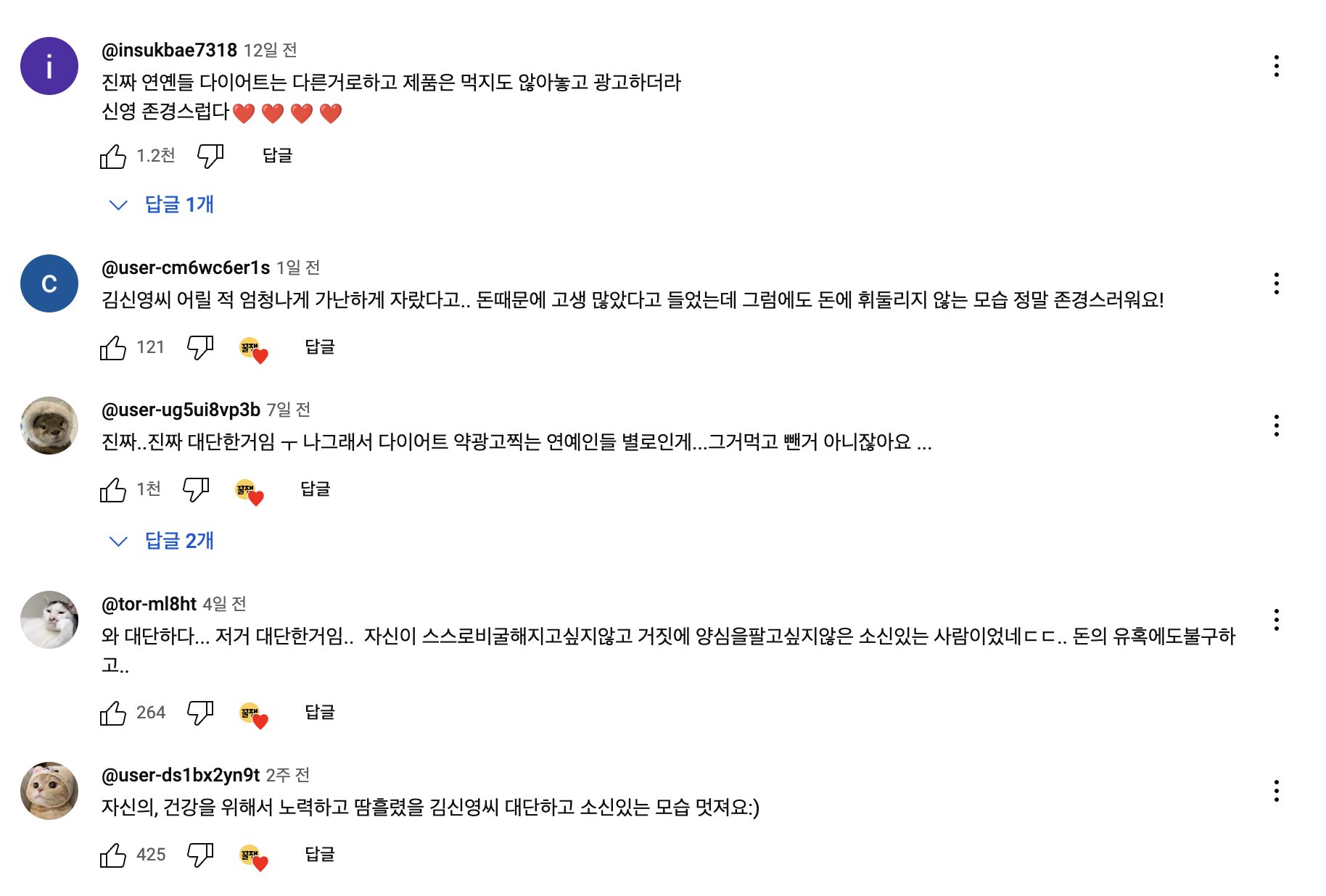 Screenshot 2024-08-20 at 3.24.03 PM